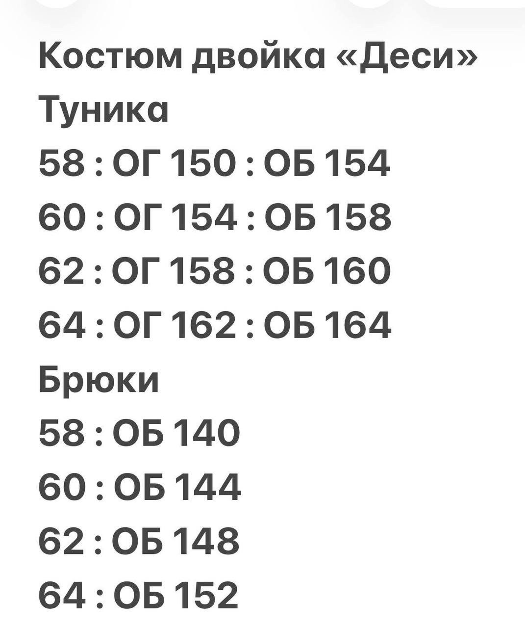 женские спортивные костюмы,стильные костюмы,спортивные костюм,спортивные костюмы двойка,спортивный костюм женски