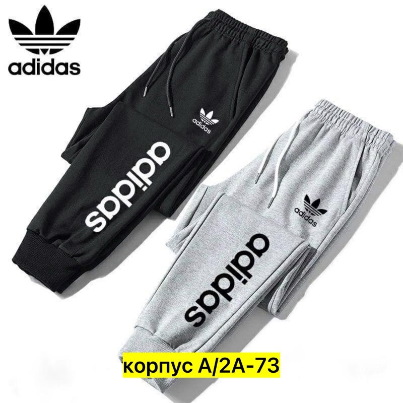 спортивные брюки,брюки спортивные lacoste,брюки спортивные мужские,брюки мужские джоггеры,штаны мужские спортивные