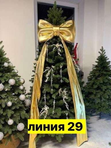 банты на елку,бант на елку золото,бантик на елку,бант новогодний на елку золотой,новогодний бант