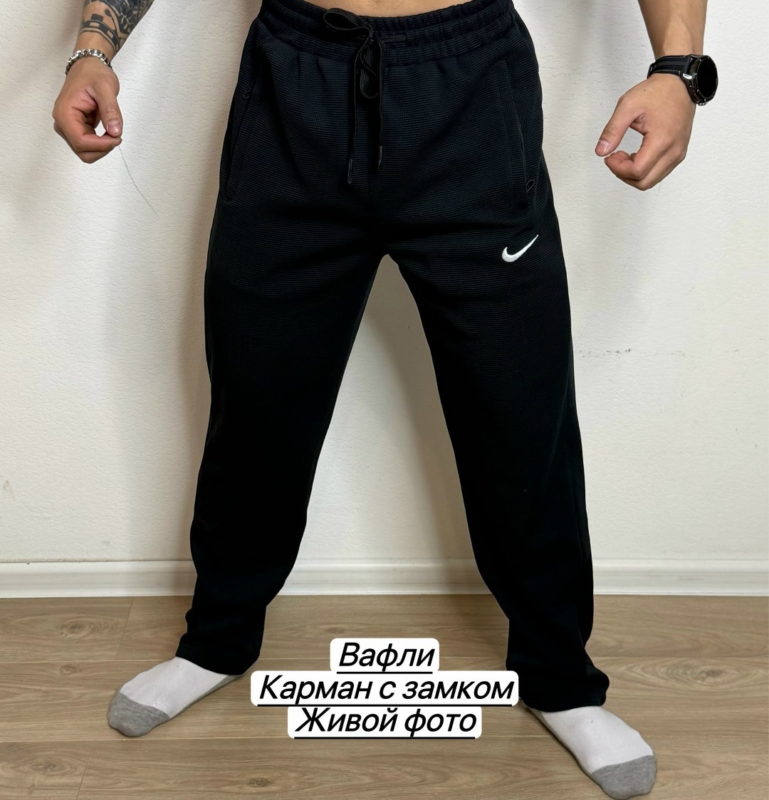 мужские брюки,брюки спортивные,штаны спортивные,брюки мужские nike,мужские брюки спортивные