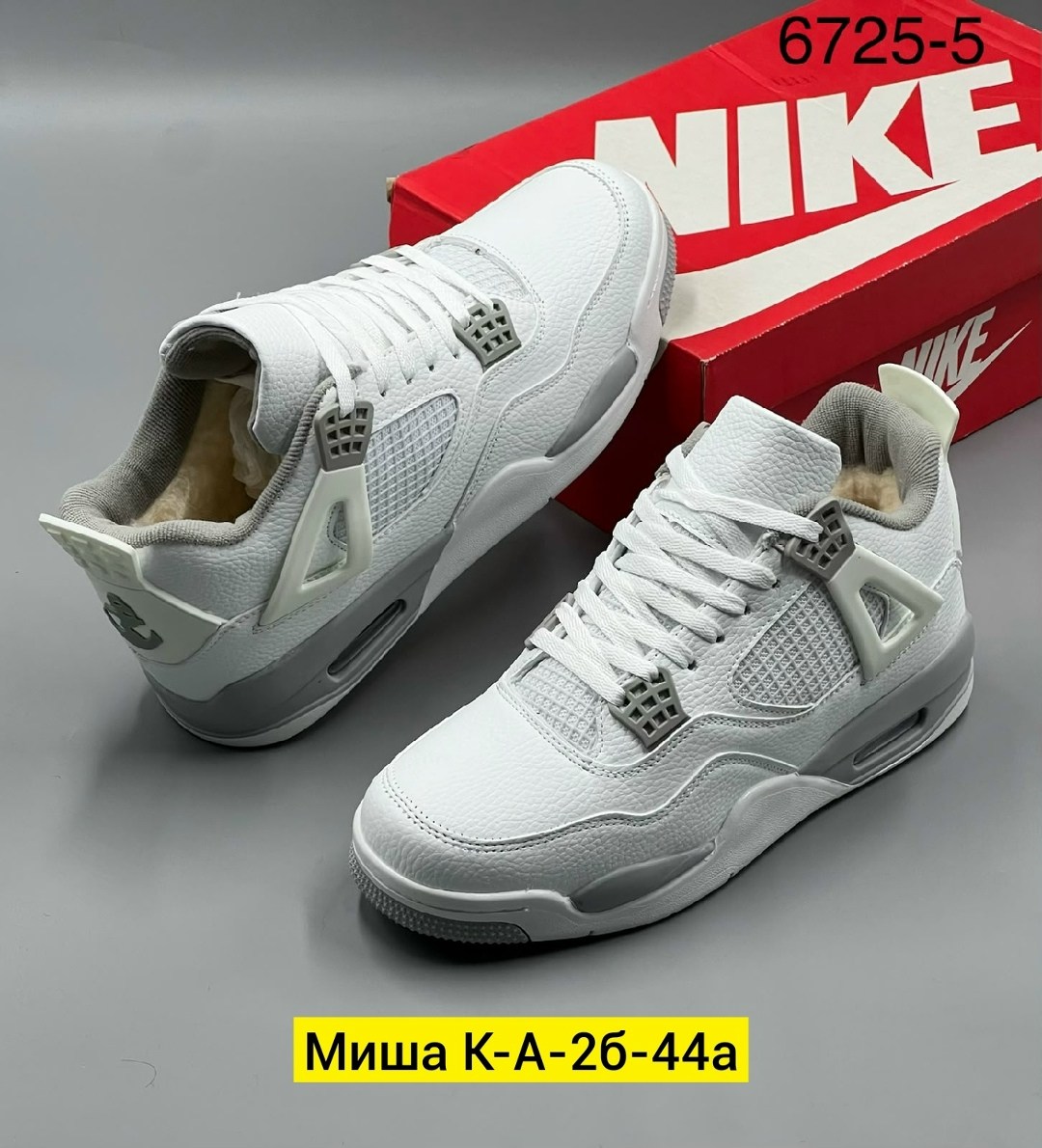 кроссовки nike air jordan 4 retro,кроссовки nike air jordan 4,спортивная ,кроссовки,кроссовки мужские nike air jordan 4