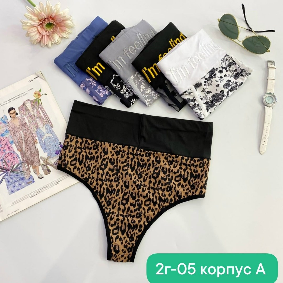 комплект трусов женские,комплект трусов,комплект трусов слипы,трусы женски,комплект трусы женские слипы