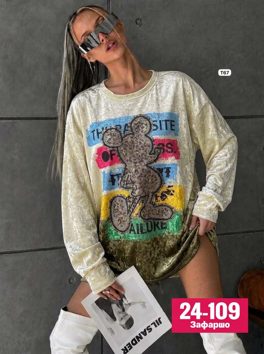 кофта,женская кофта,женский свитшот,кофта свитшот,женский свитшот качество отличное ткань двухнитка варенка