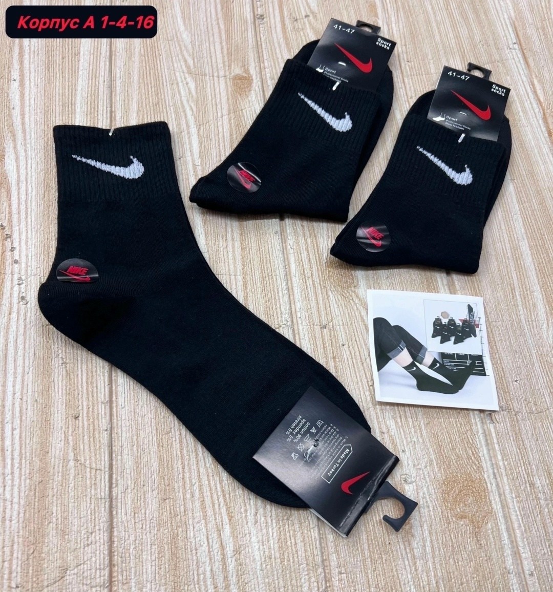 носки мужские адидас 10 пар набор,носки мужские 10 пар,носки мужские adidas,носки мужское,носки мужские спортивные