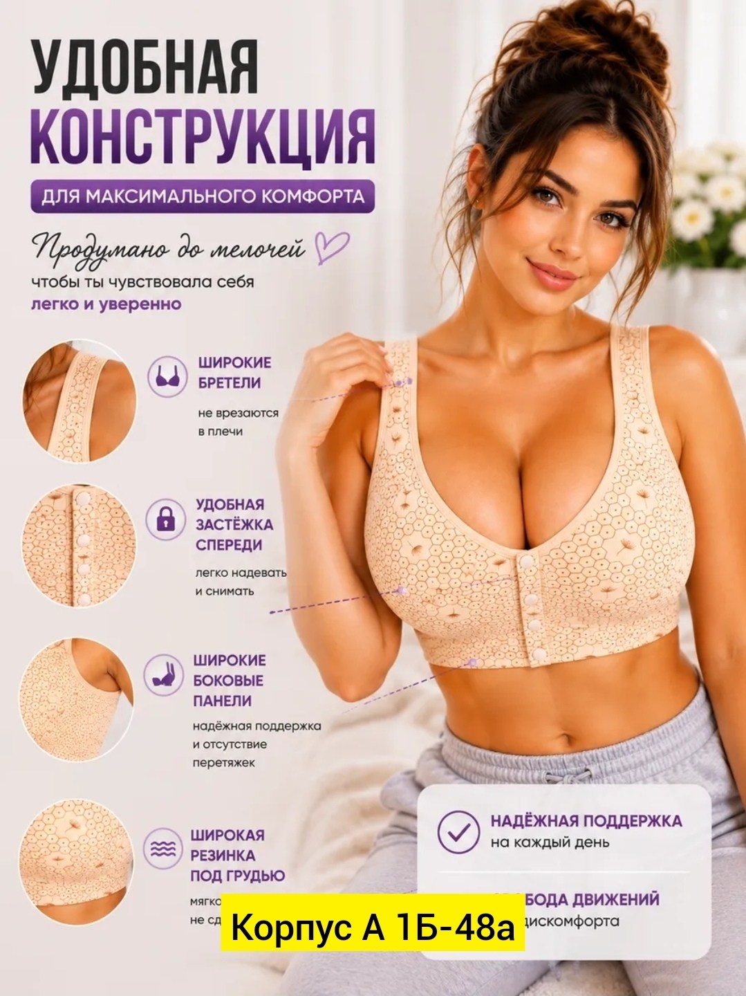 бюстгальтер без косточек большие размеры,бюстгальтера большие размеры,бюстгальтер без каркасов большие размеры,большие бюстгальтеры,бюстгальтер женский больших размеров