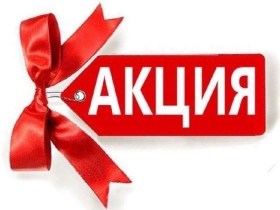 Обувь