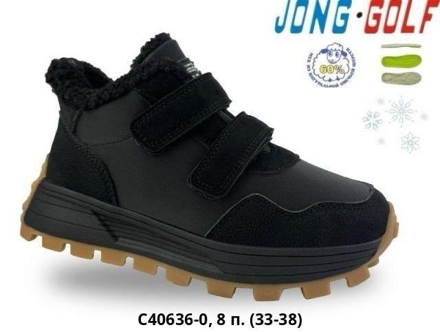 ботинки jong golf,детские зимние ботинки,,детская ,ботинки зимние