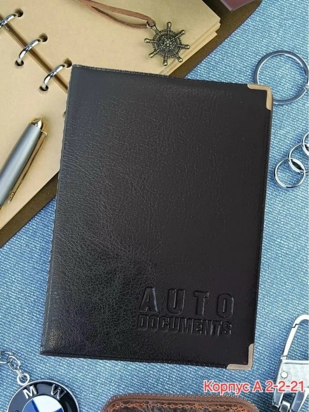 обложка для автодокументы,обложка для автодокументов из натуральной кожи мужские,обложка для автодокументов портмоне,обложка для автодокументов из натуральной кожи,обложка на автодокументы натуральная
