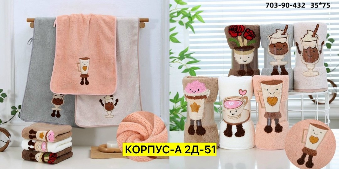 полотенца махровая,полотенца микрофибра,полотенца кухонные махровые,полотенца кухонные из микрофибры набор,полотенца оптом