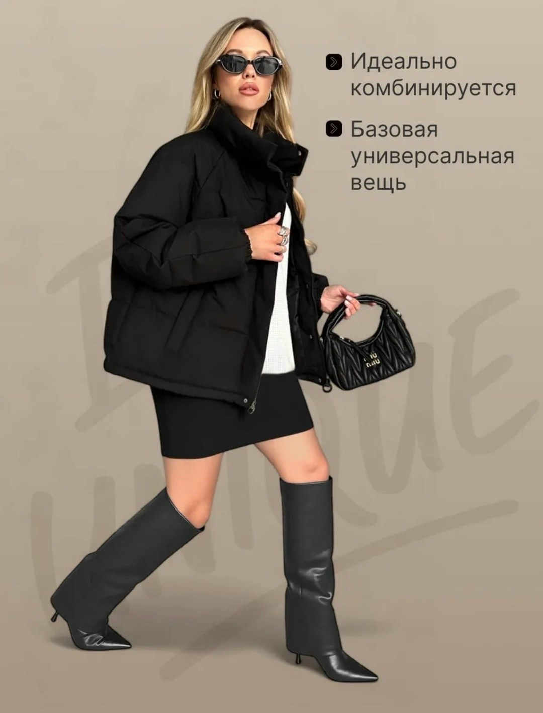 куртка демисезонная оверсайз короткая,куртка весна оверсайз,демисезонная куртка оверсайз,куртка женcкая оверсайз,черная весенняя куртка женская оверсайз