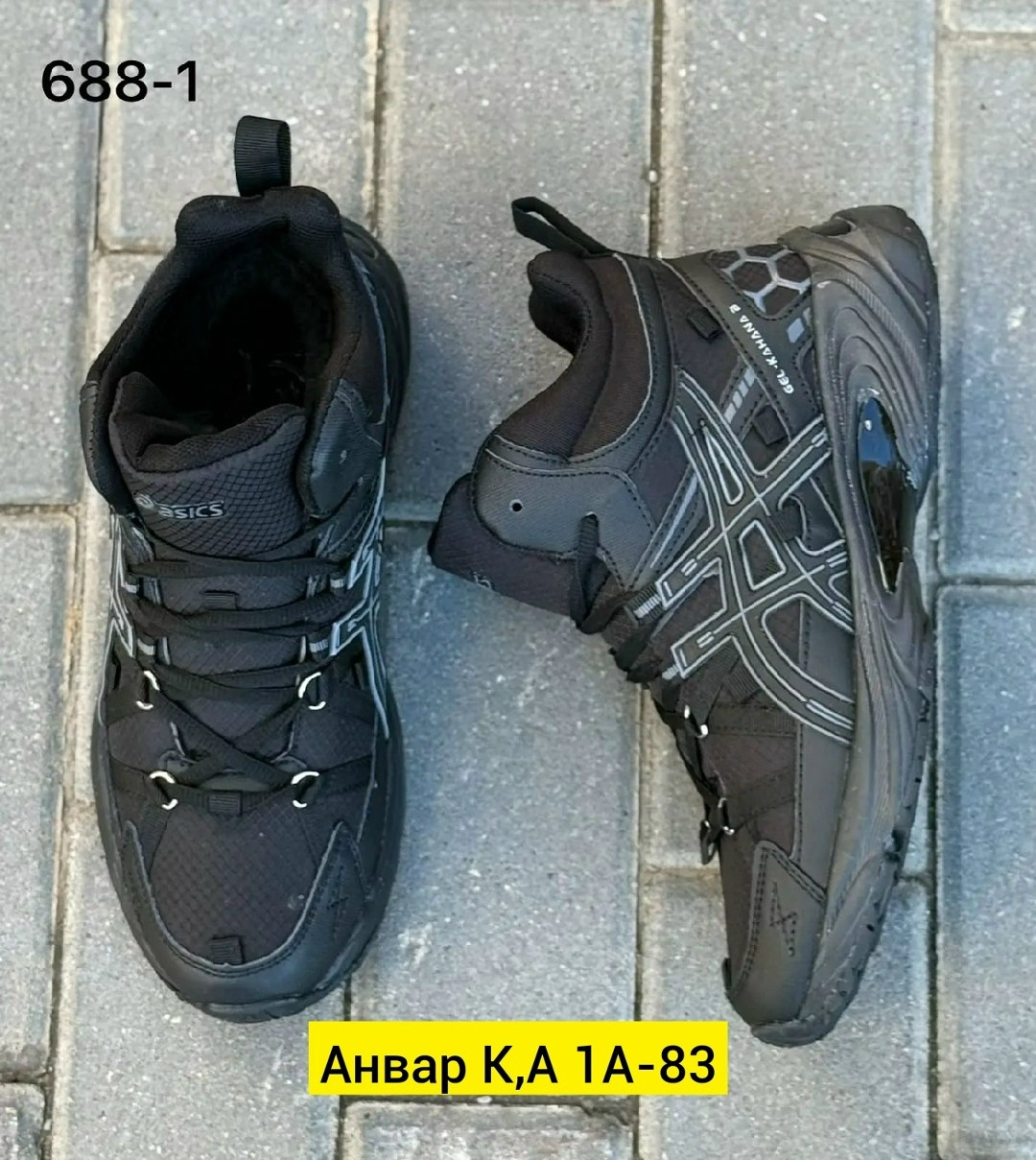 зимние кроссовки asics gel-kahana 8 hi,кроссовки asics зимние,кроссовки мужские зимние asics gel-kahana,кроссовки мужские,зимние кроссовки