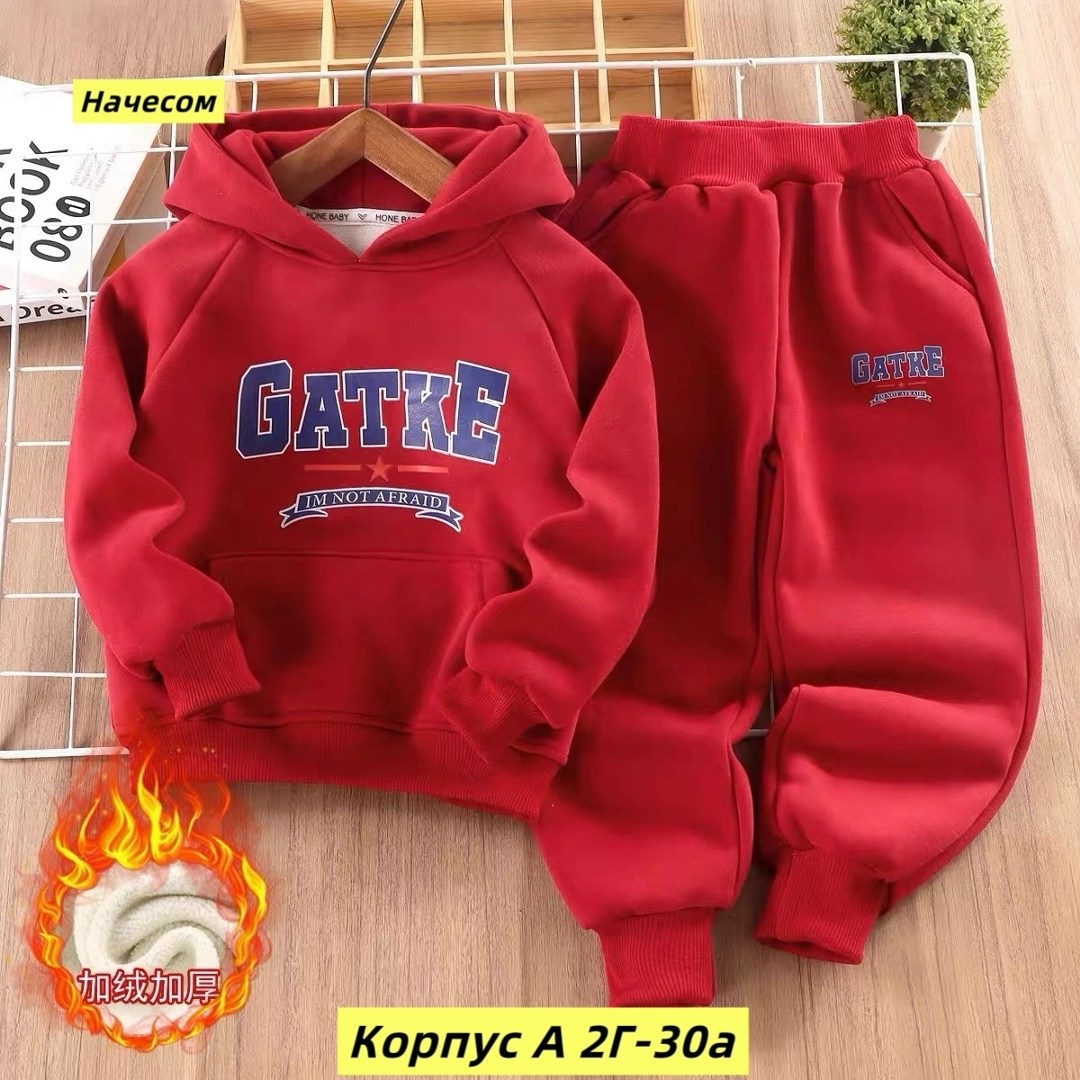 детский флисовый костюм,детский спортивный костюм с капюшоном,костюм теплый детский,костюм детский,спортивные костюмы на флисе