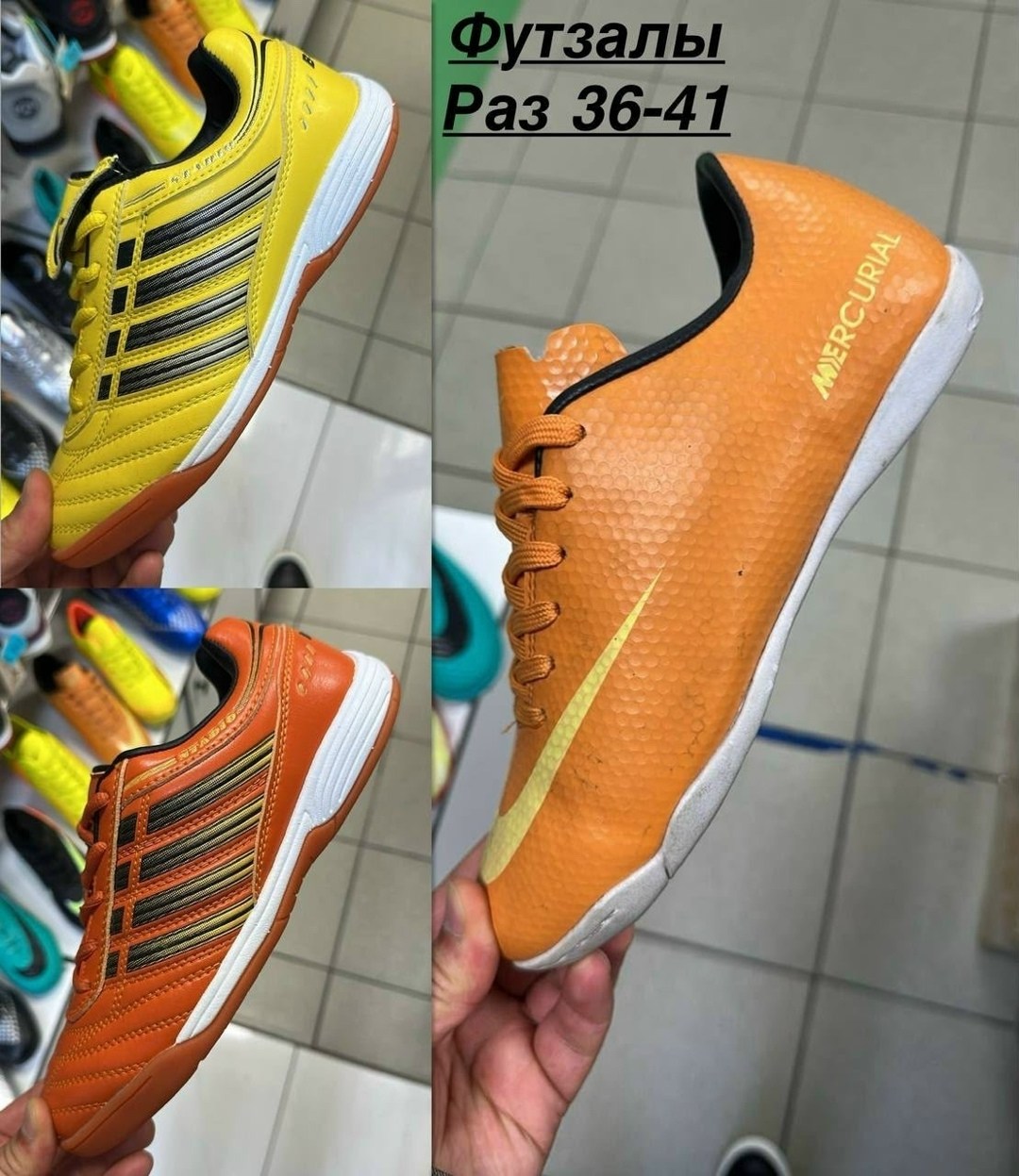 сороконожка для футбола,сороконожки футбольные nike,сороконожки nike mercurial,сороконожка  для футбола,сороконожки nike