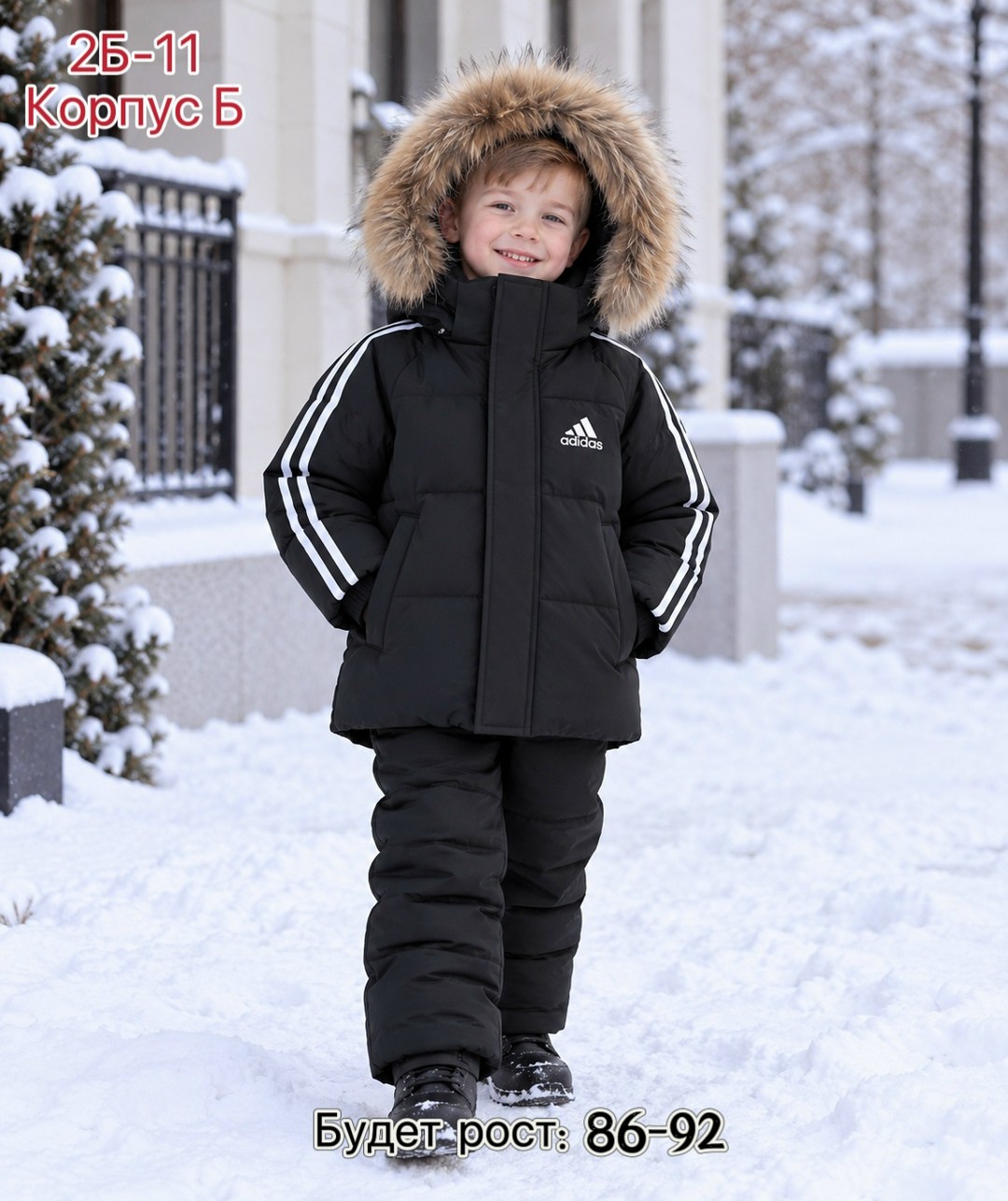 зимняя куртка,куртка зимняя adidas,зимняя куртка для мальчика,куртка детский,зимняя детская куртка
