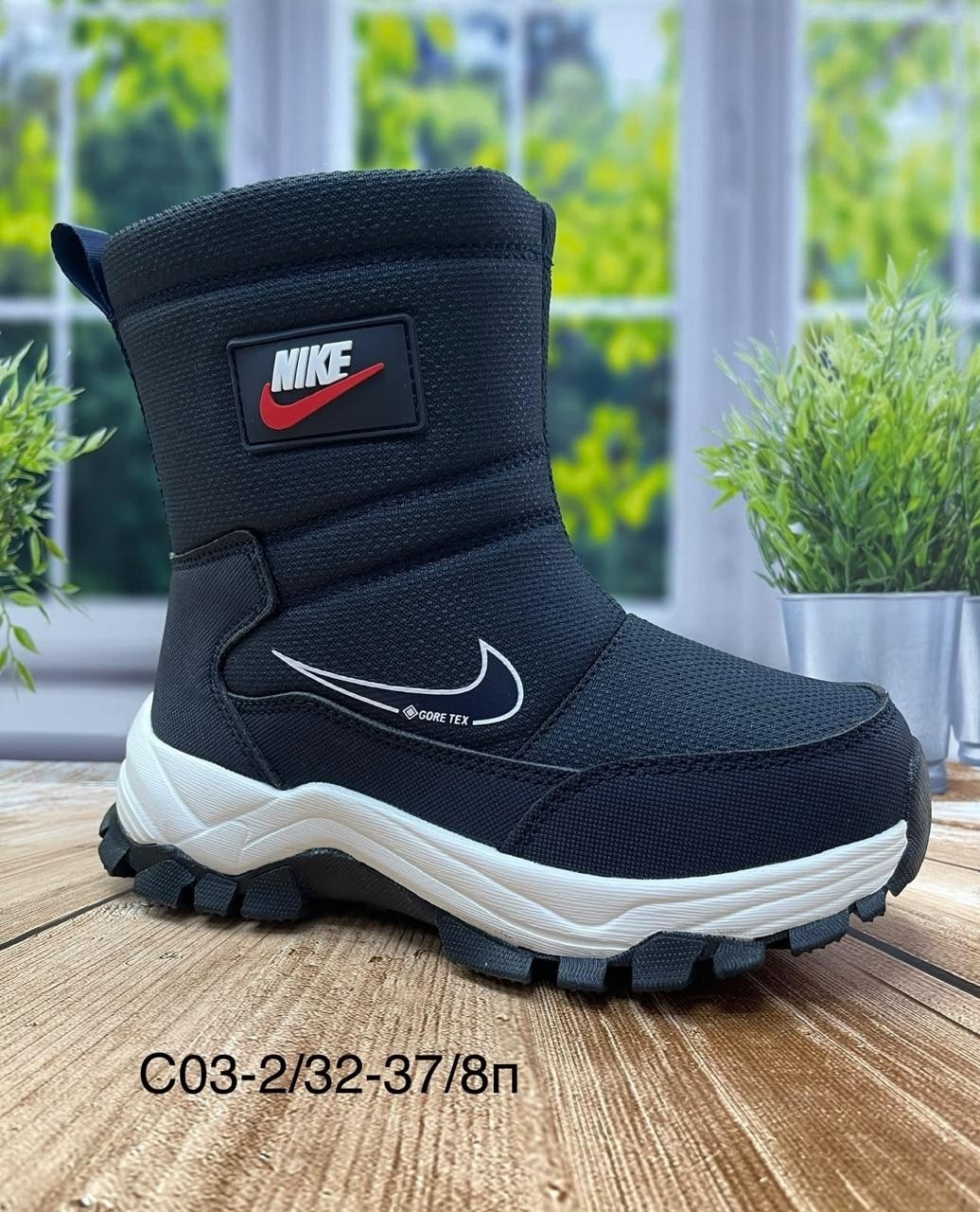 дутики nike зимние непромокаемые,дутики nike,дутики зимние nike,дутики,дутики найк женские