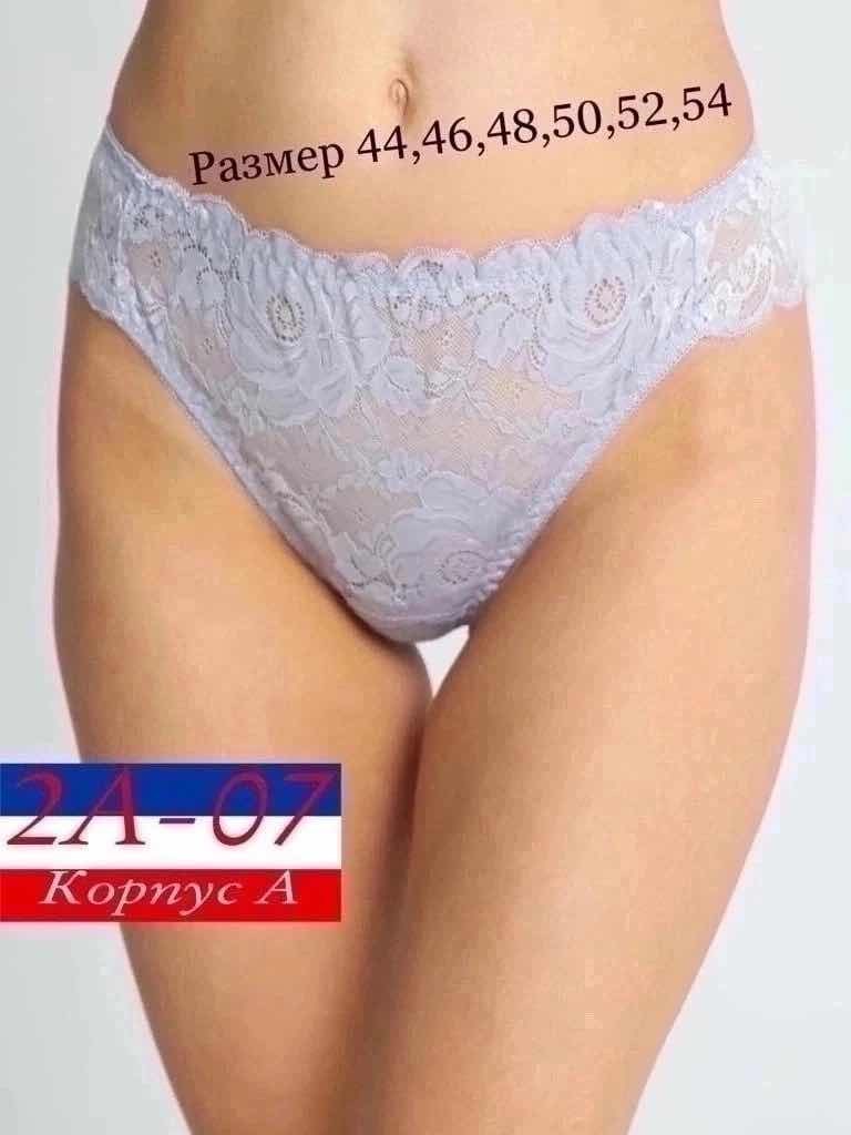 трусы танга кружевные набор бразильяна,комплект трусов женские,трусы танга кружевные,кружевные женские трусы бразильяна,комплект трусов бразильяна