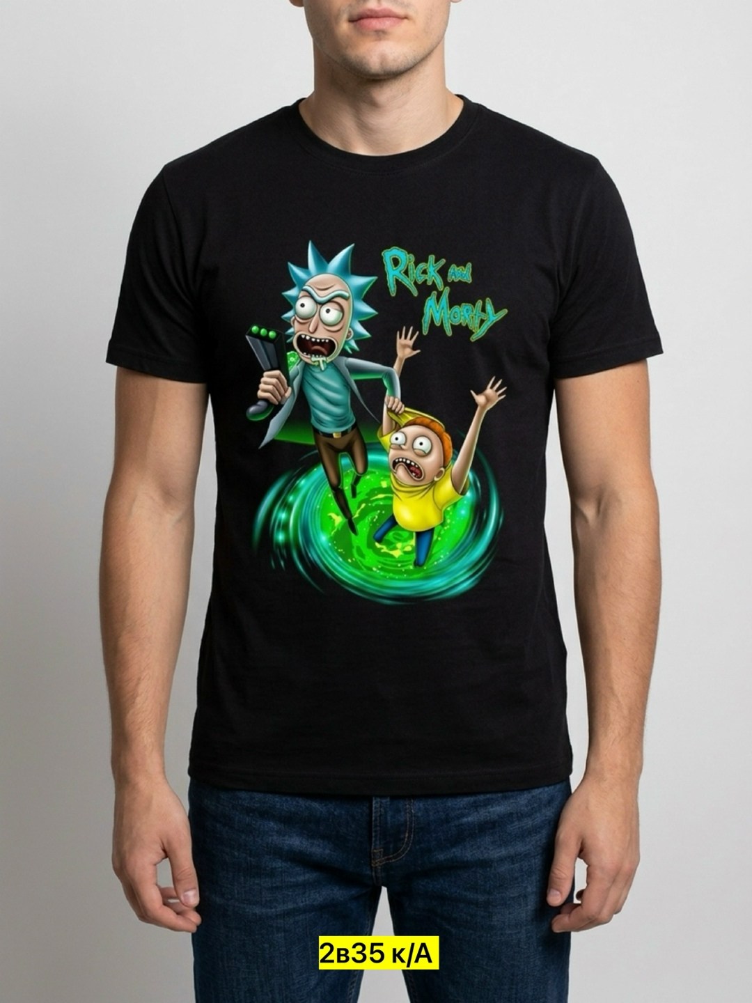 рик и морти футболка,футболка рик и морти rick and morty,мужская футболка рик и морти,футболка с принтом рики и морти,парная футболка рик и морти