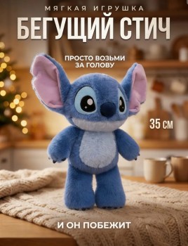 1000 мелочей