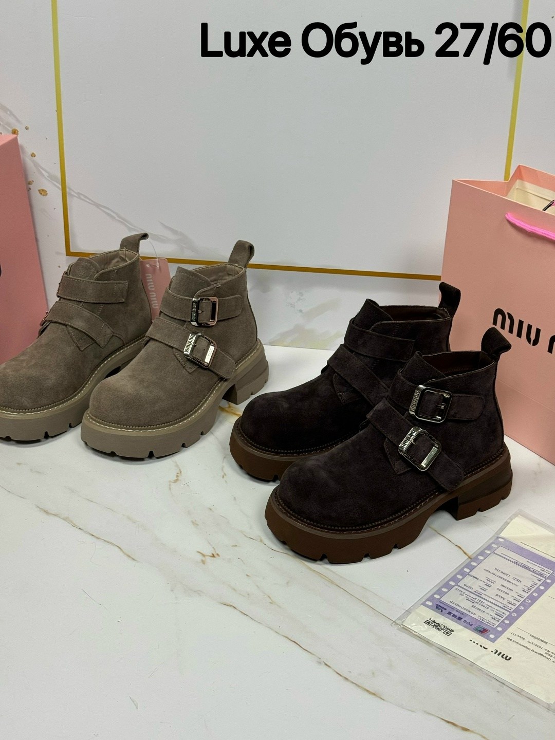 ,женские ботинки,ботинки miu miu,ботинки, женская