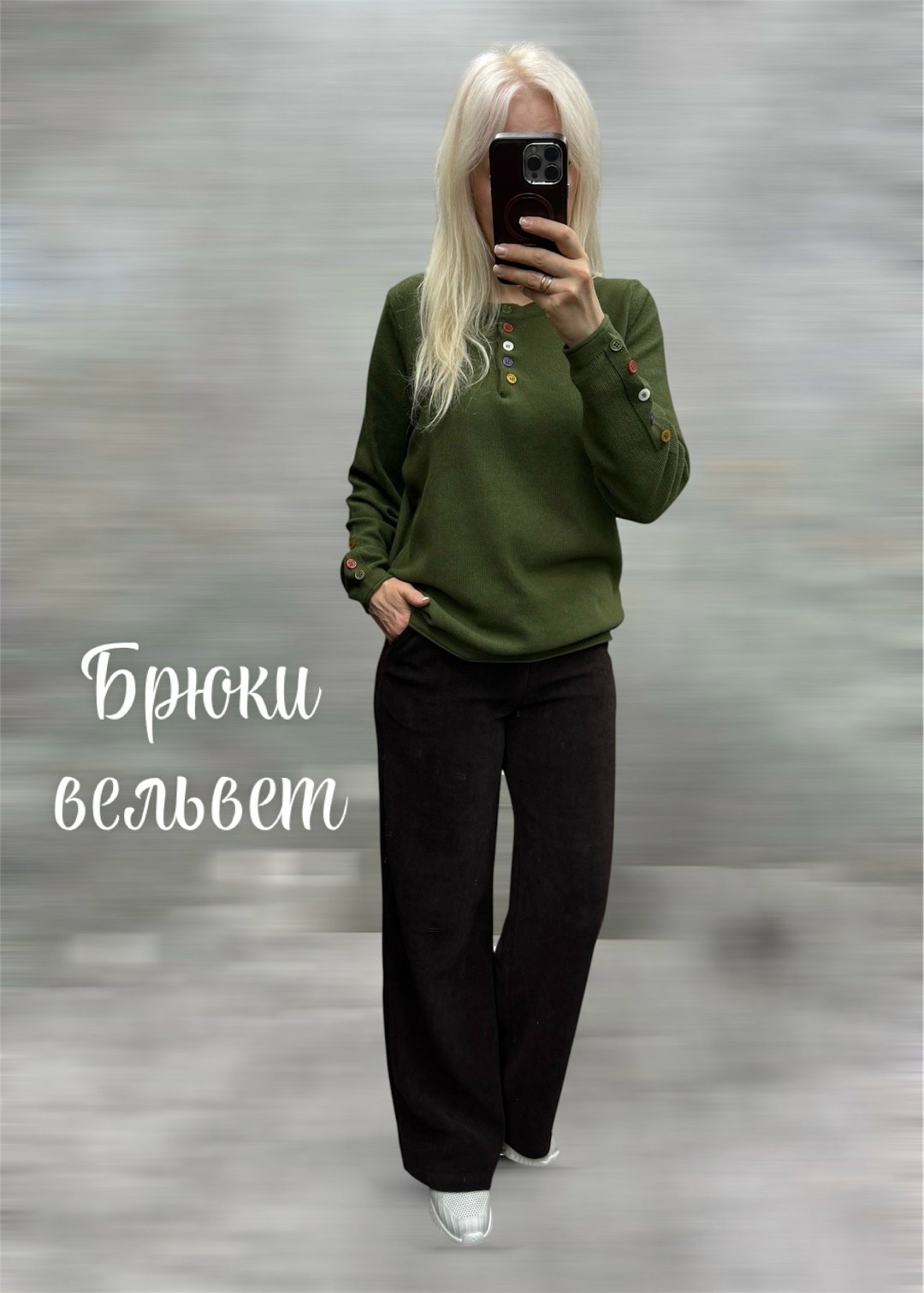 жакет брюки,жакет,костюм с брюками,женский костюм с брюками,женские брюки