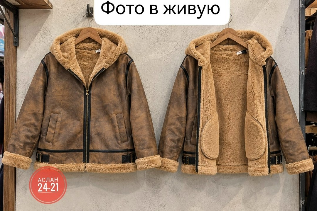 женская дубленка,короткая дубленка,эко дубленка женская,дубленка,стильная дубленка