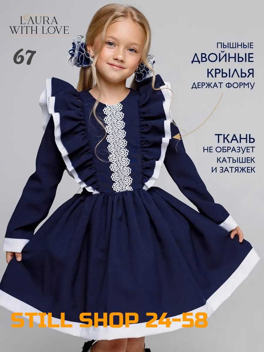 школьное нарядное платье,платье для девочек школьная форма,платье школьное,платье школьное для девочки форма baberry,школьное платье для девочки