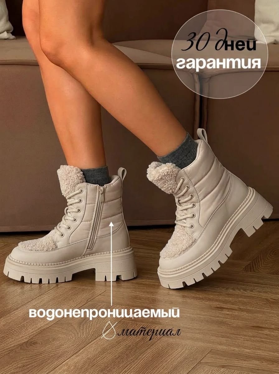 ботинки женские,ботинки зимние с мех,женская  зимняя,кожаные ботинки с мехом на тракторной подошве зимние obba 250463747,ботинки женские зимние