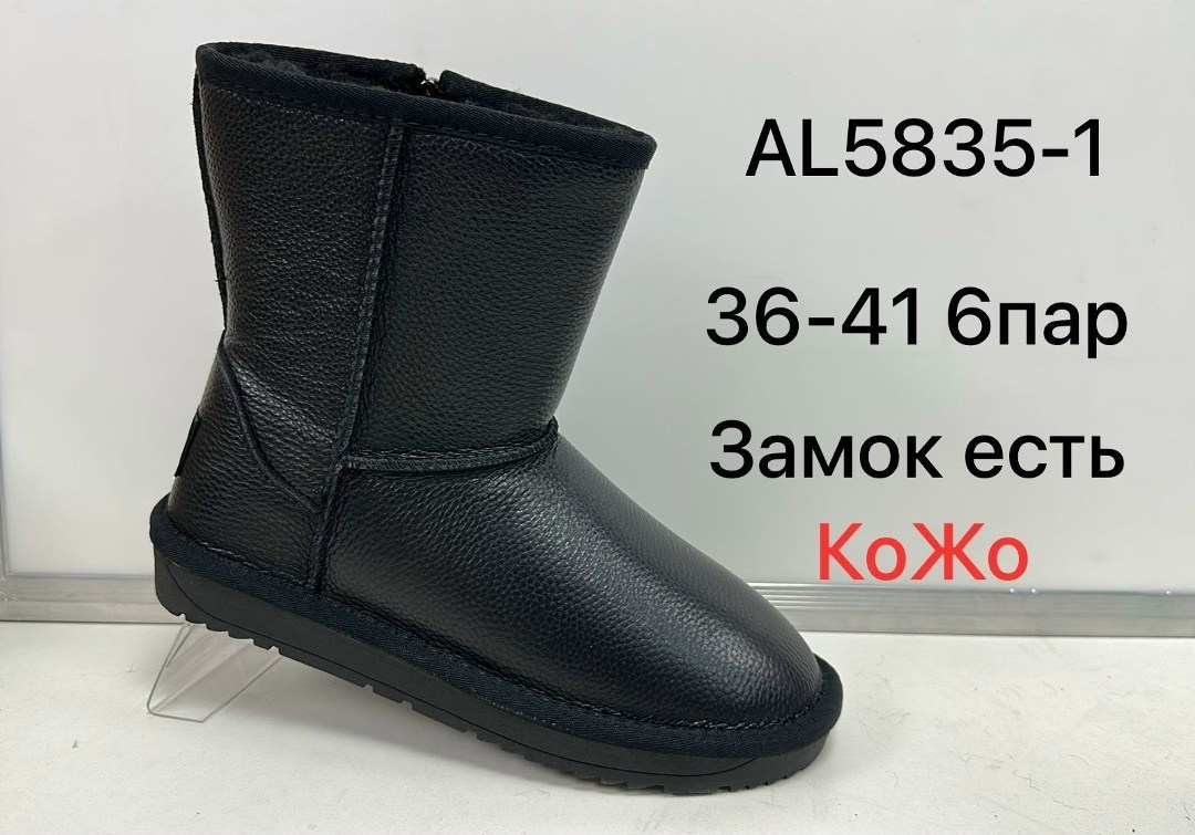 ,угги детские,угги для детей,угги,мужские угги
