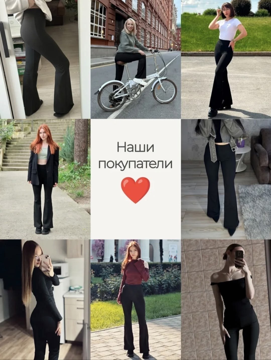 лосины клёш,брюки клеш женские,брюки женские на флисе клеш,легинсы клеш,брюки женские клеш штаны черные классические