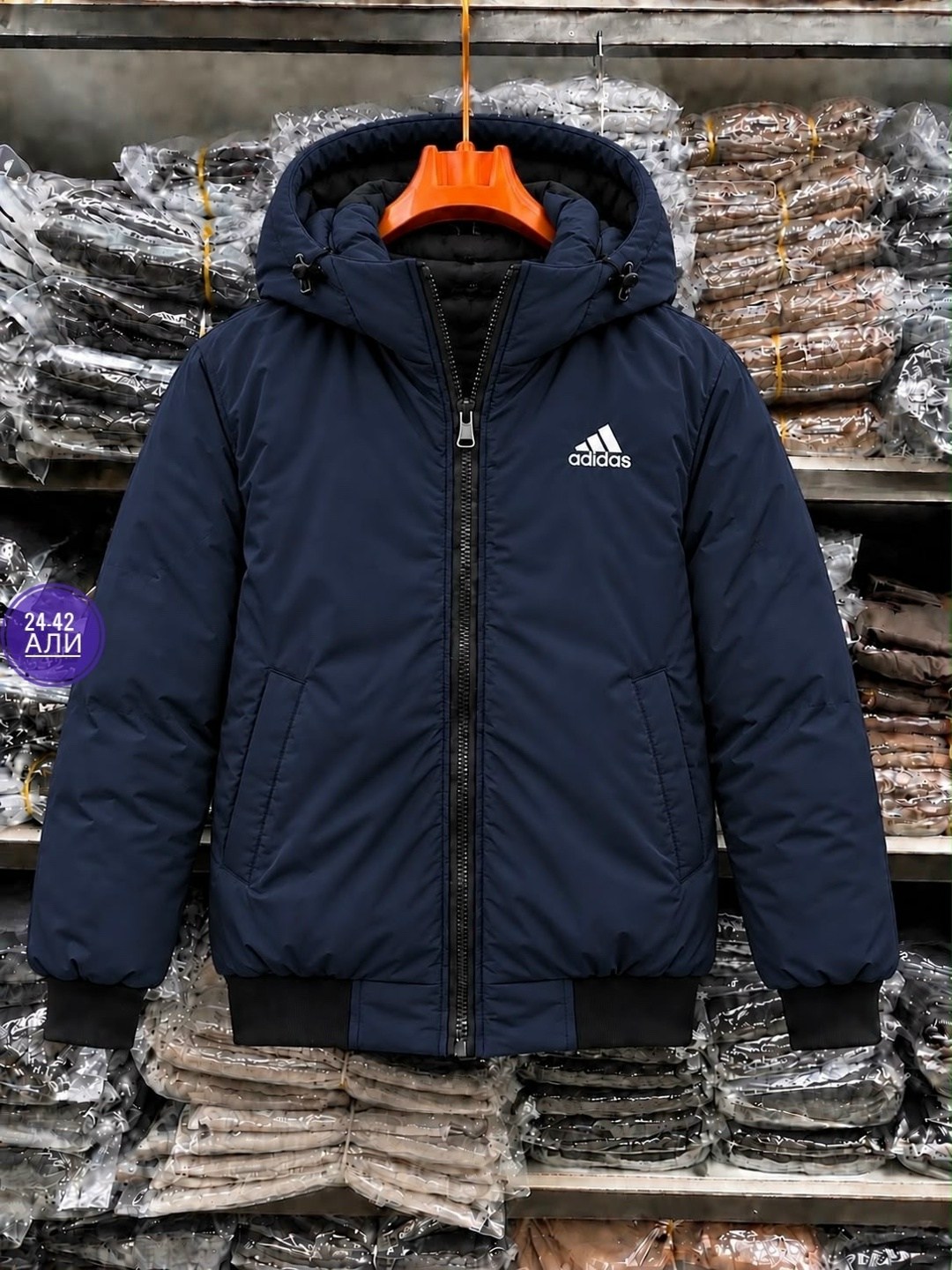 куртка adidas мужская зимняя,мужская куртка adidas,adidas essentials куртка мужская,мужская зимняя куртка,куртка мужскaя демисезонная