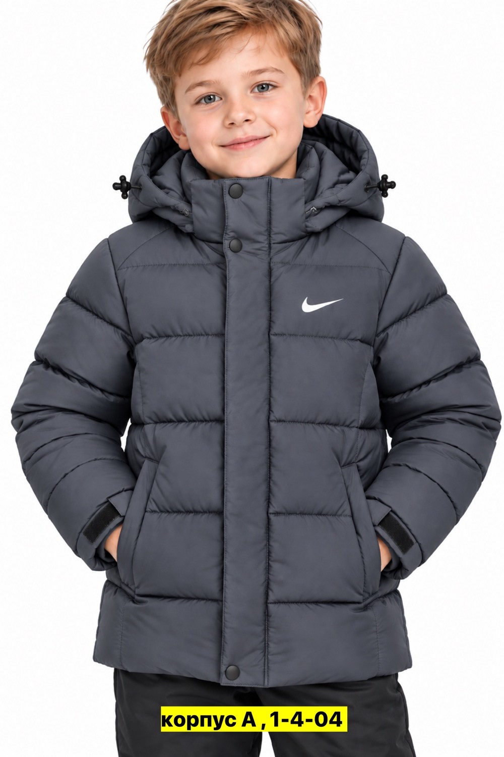 детская куртка nike,детские куртки nike,куртка зимняя детская,куртка найк подростковая,куртка утеплённая для мальчика