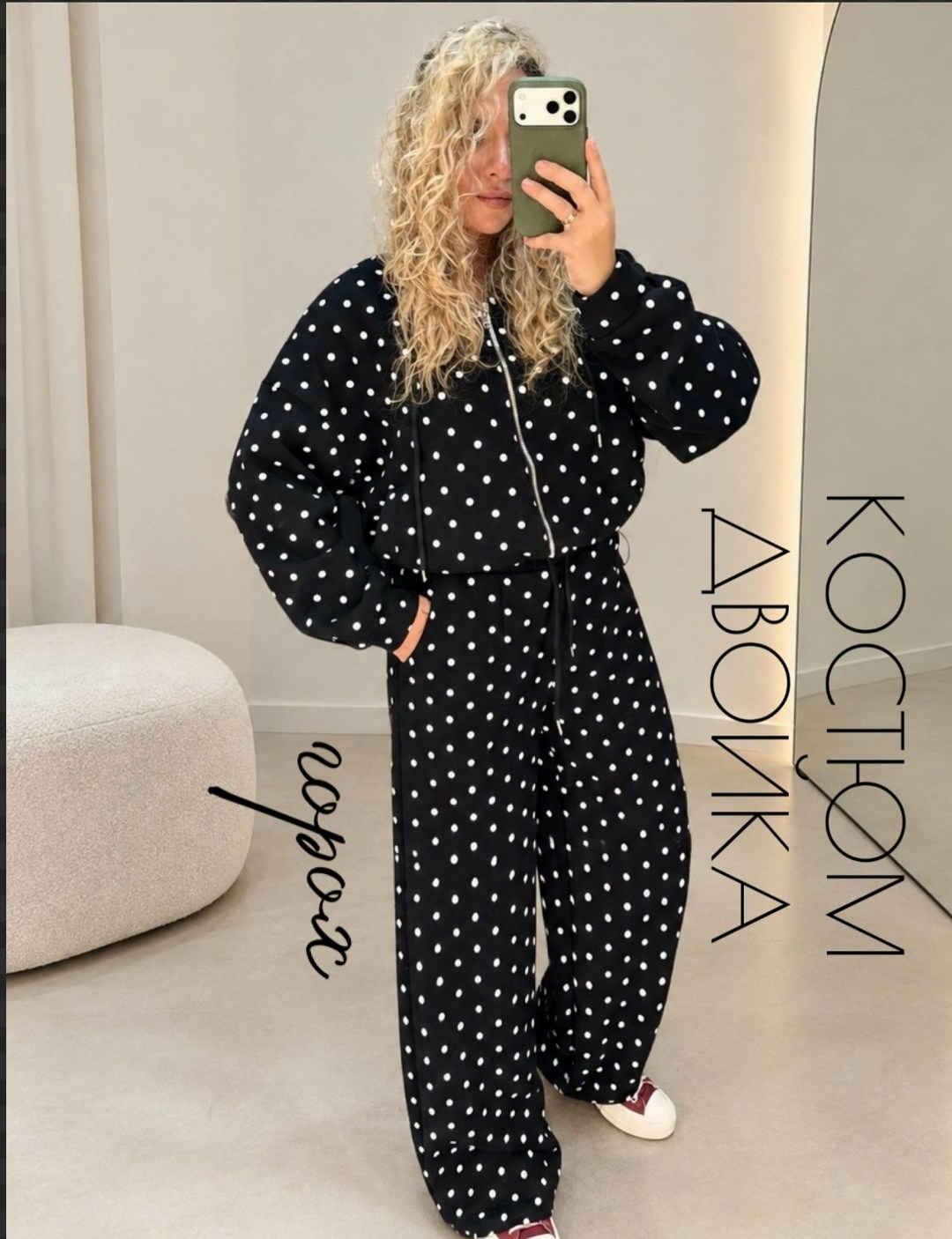 костюм женский,костюм,брючной костюм,широкие брюки
