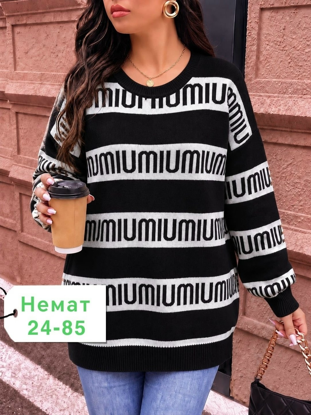 кофта женская,кофта теплая,кофта свитер женский,джемпер женский свитер,свитер женский