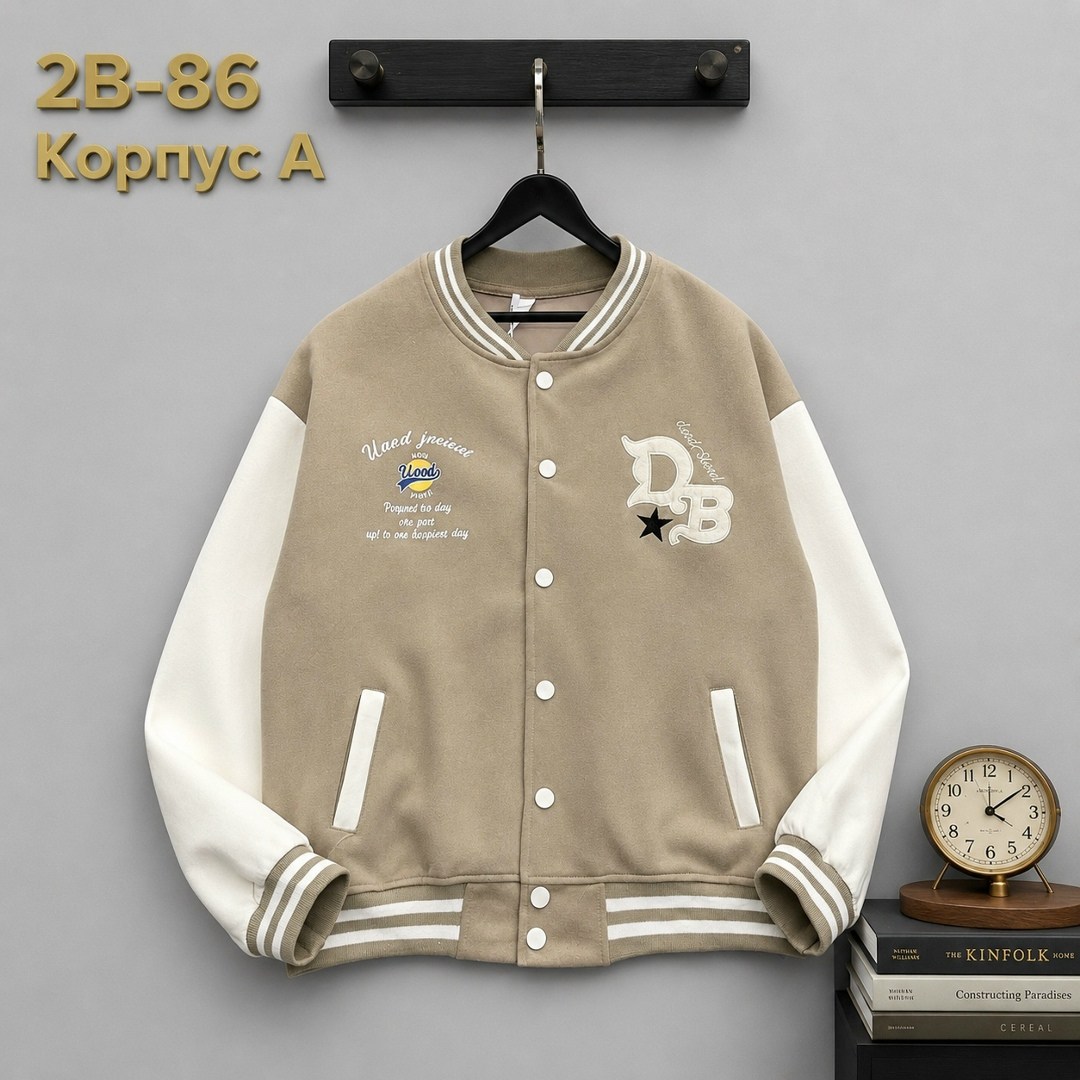 кофта бомбер,куртка бомбер,бомбер для мальчика,толстовка бомбер,бомбер для подростка