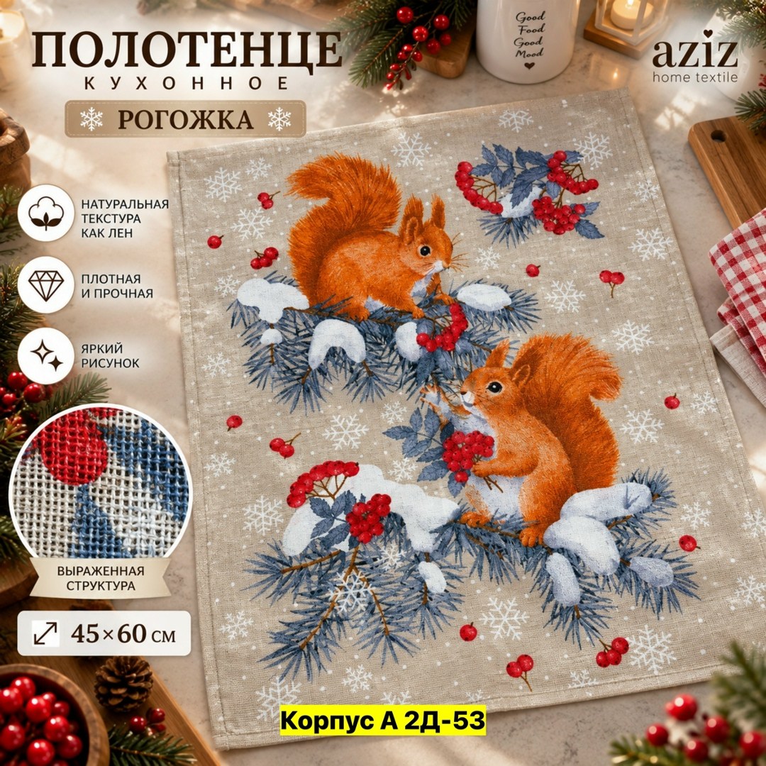 новогоднее полотенце,новогодние полотенца кухонные,полотенце "доляна" снеговик 35х60 см, 100% хл, вафельное полотно 162г/м2,полотенце из рогожки,новогодние вафельные полотенца