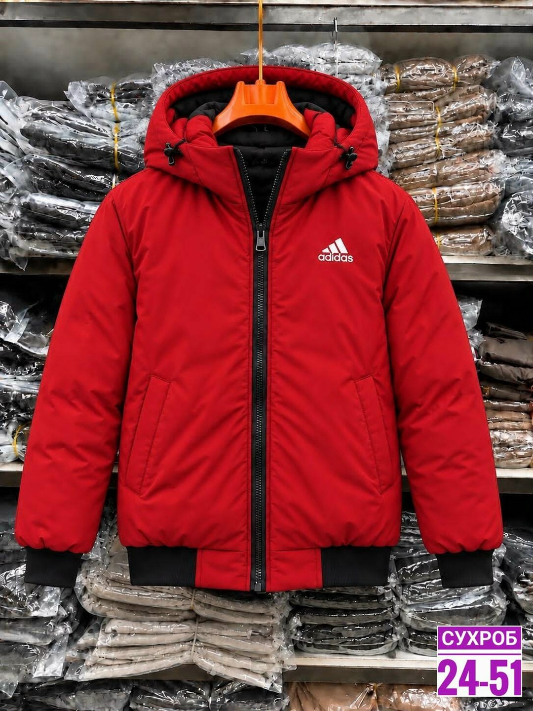 куртка мужская adidas,куртка adidas мужская зимняя,зимняя куртка adidas,куртка adidas,adidas куртка утепленная ветровка