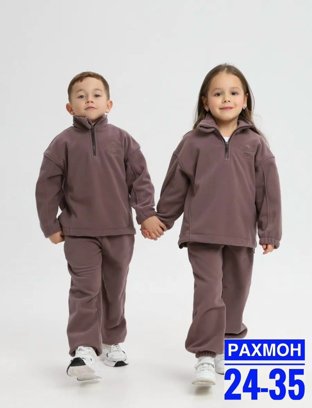 детский флисовый костюм,костюм спортивный мальчикам девочкам,флисовые костюмы,спортивный костюм из флиса,флисовый костюм для мальчика