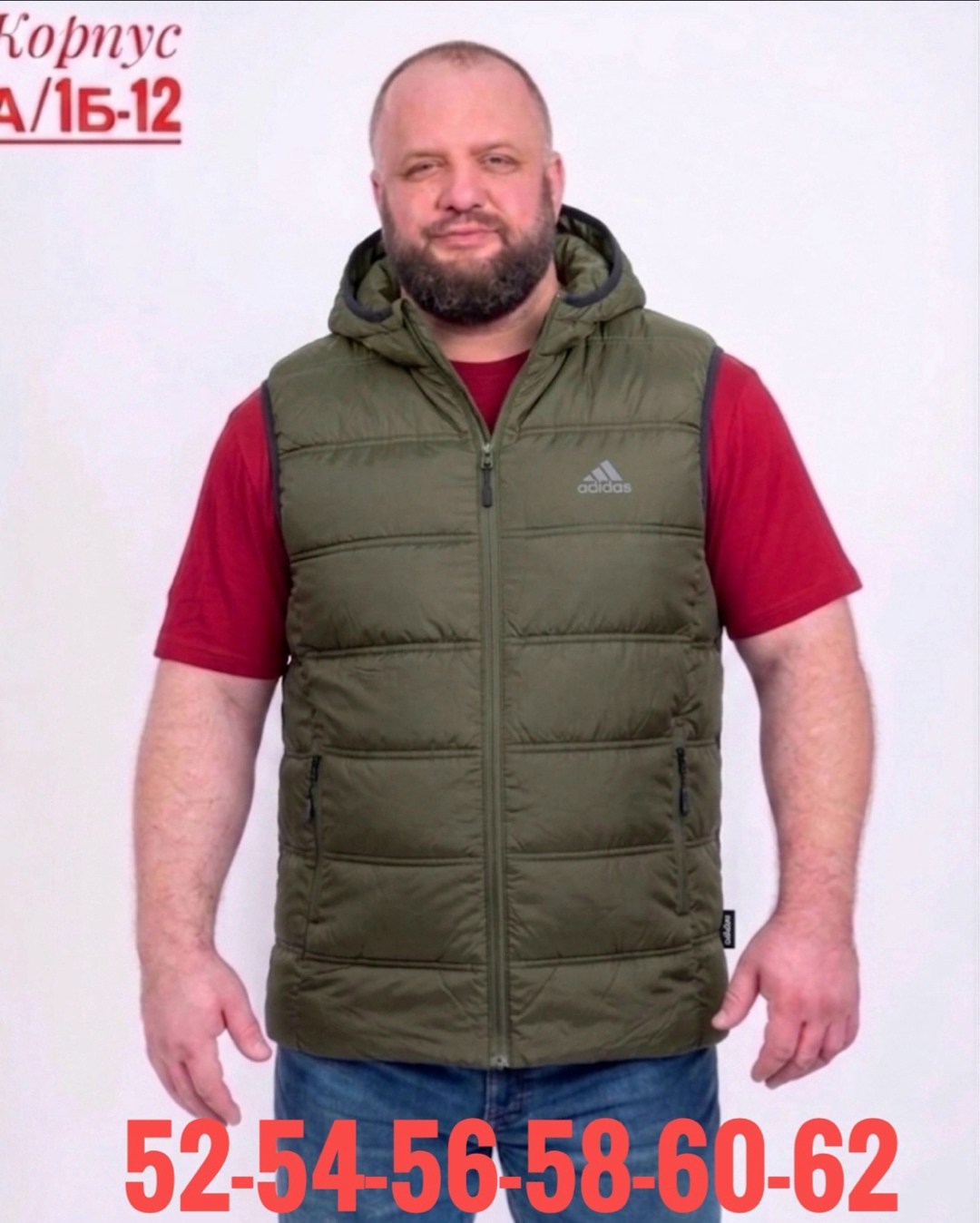 адидас жилет,осенняя жилетка мужская адидас,жилетка адидас,жилетка мужская,жилетка adidas