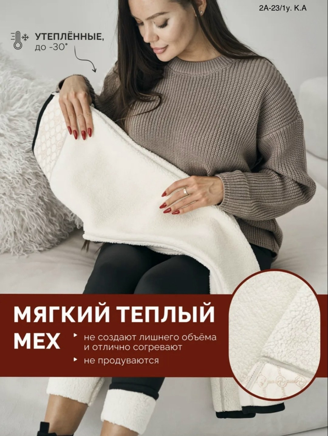 леггинсы утепленные с высокой посадкой,женские легинсы,леггинсы на флисе,легинсы,леггинсы с высокой посадкой