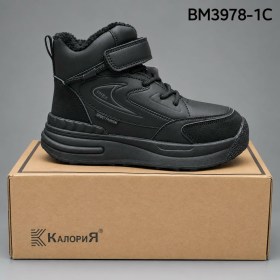 Ботинки