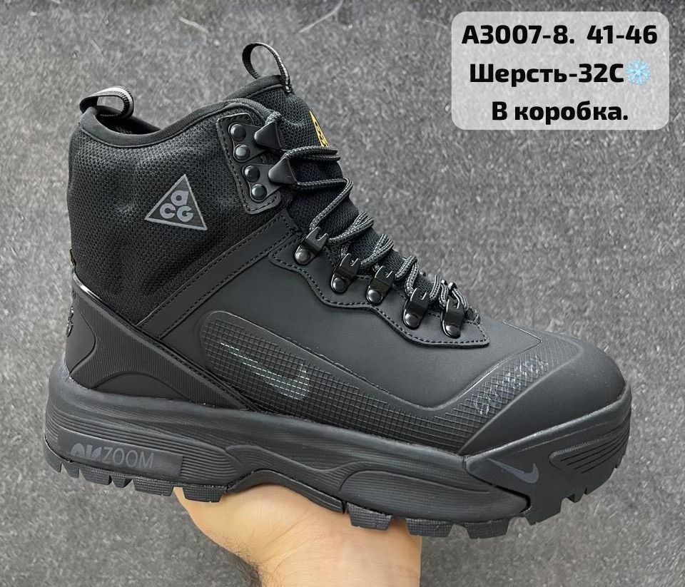 ботинки nike acg,ботинки nike acg zoom gaiadome с мехом,ботинки зимние nike acg,зимние кроссовки nike,ботинки nike acg air zoom gaiadome с мехом