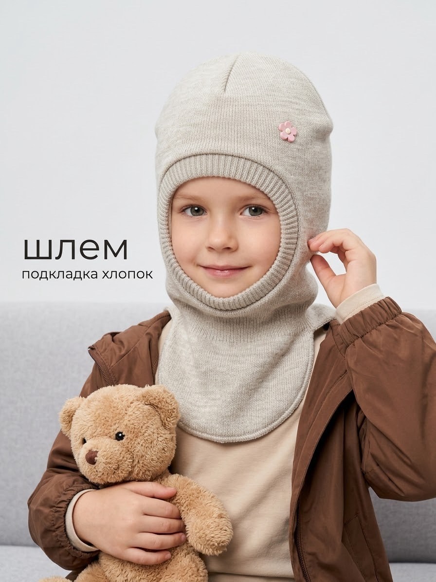 шапка шлем для девочки,шапка шлем,зимняя детская шапка-шлем для девочки бренда totti,шапка шлем с ушками для девочки,шапка шлем зимний для девочки