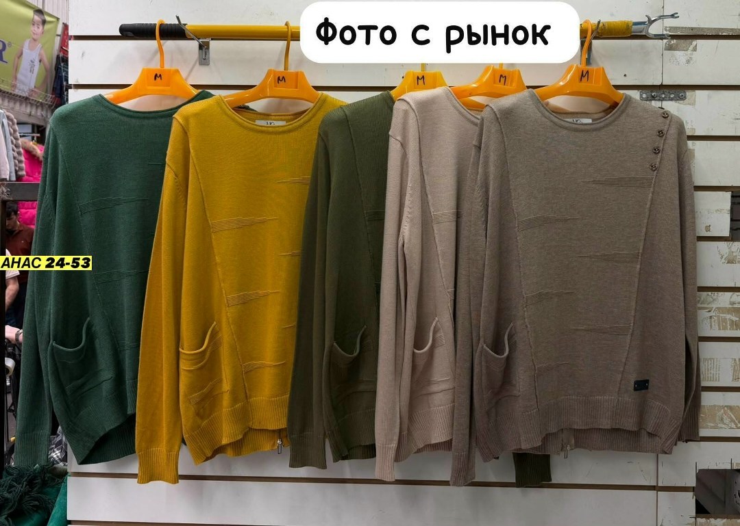 женская кофта,свитера женские,пуловер женский,вязаные платья,женские джемпера