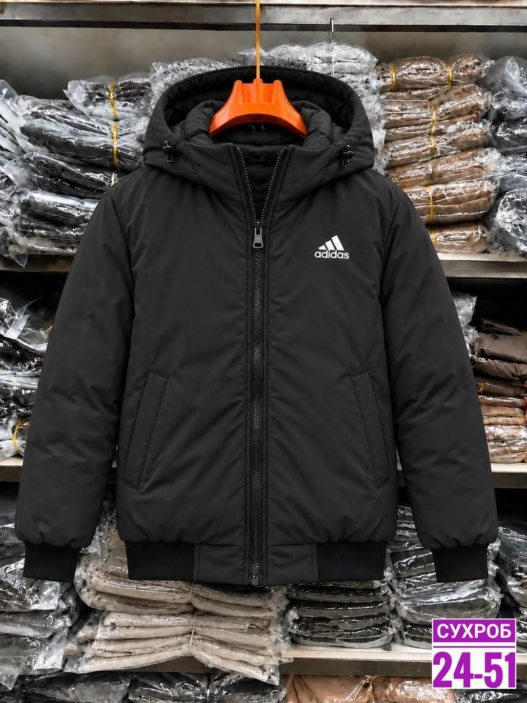 куртка мужская adidas,куртка adidas мужская зимняя,зимняя куртка adidas,куртка adidas,adidas куртка утепленная ветровка