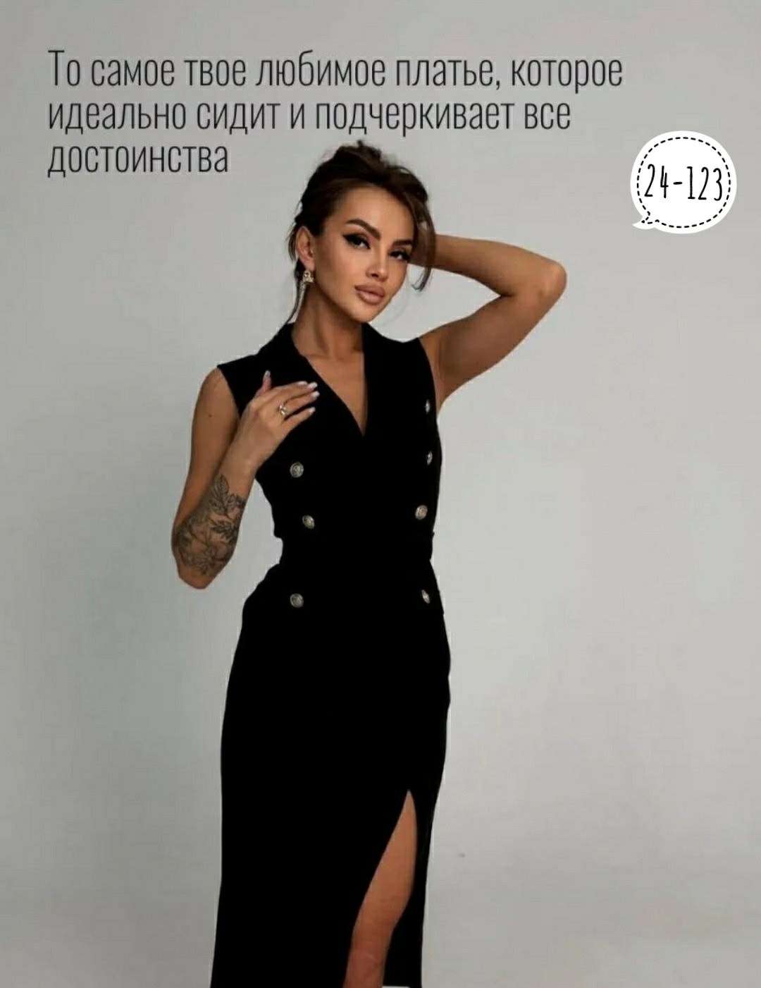 платье замшевое,платье женская,строгое платье для девушек,платье-пиджак,платье фасон