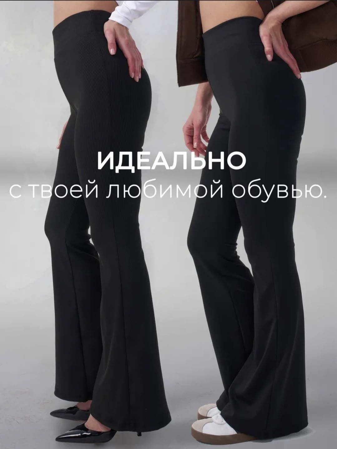 лосины клёш,брюки клеш женские,брюки женские на флисе клеш,легинсы клеш,брюки женские клеш штаны черные классические