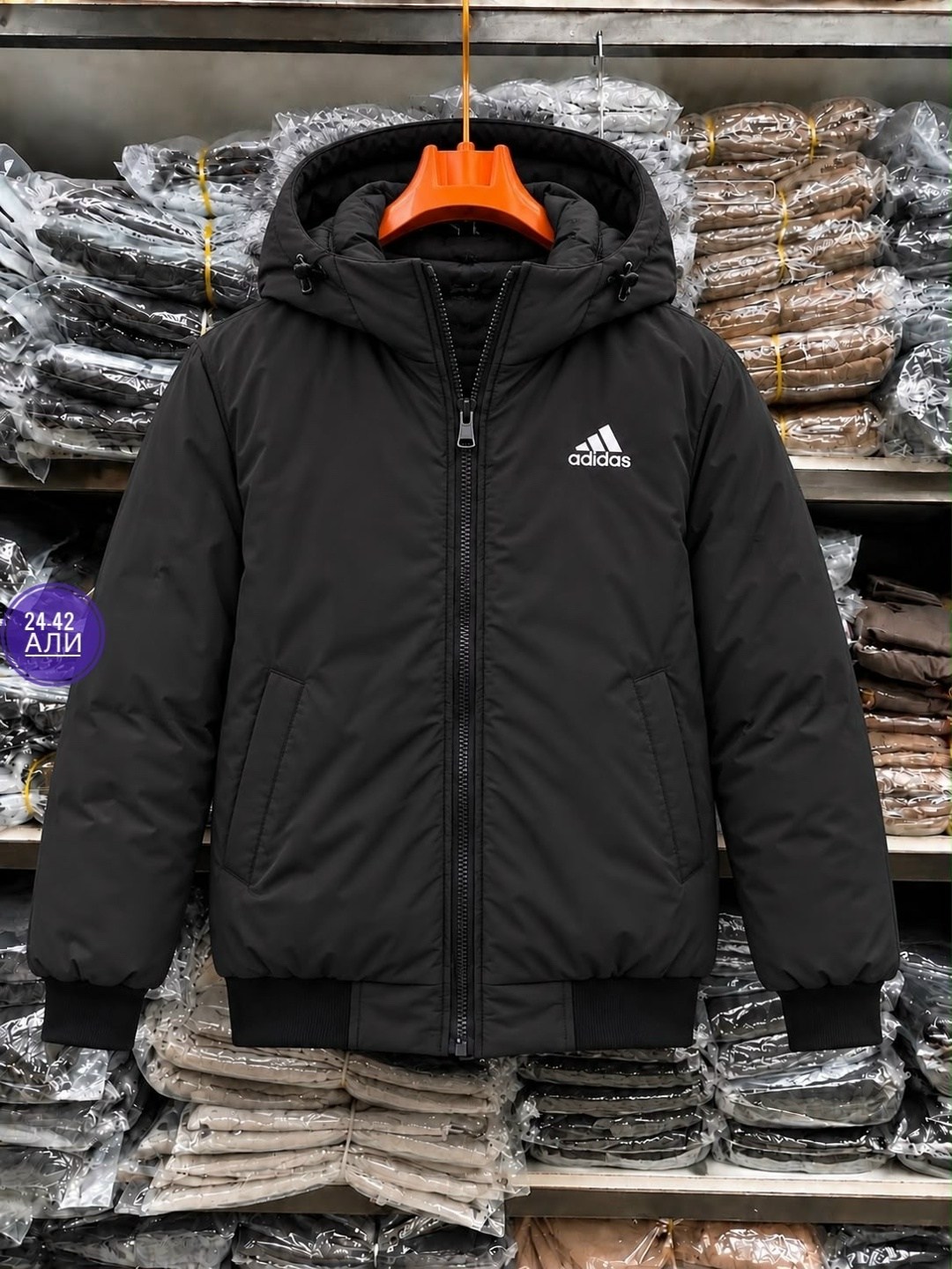 куртка adidas мужская зимняя,мужская куртка adidas,adidas essentials куртка мужская,мужская зимняя куртка,куртка мужскaя демисезонная
