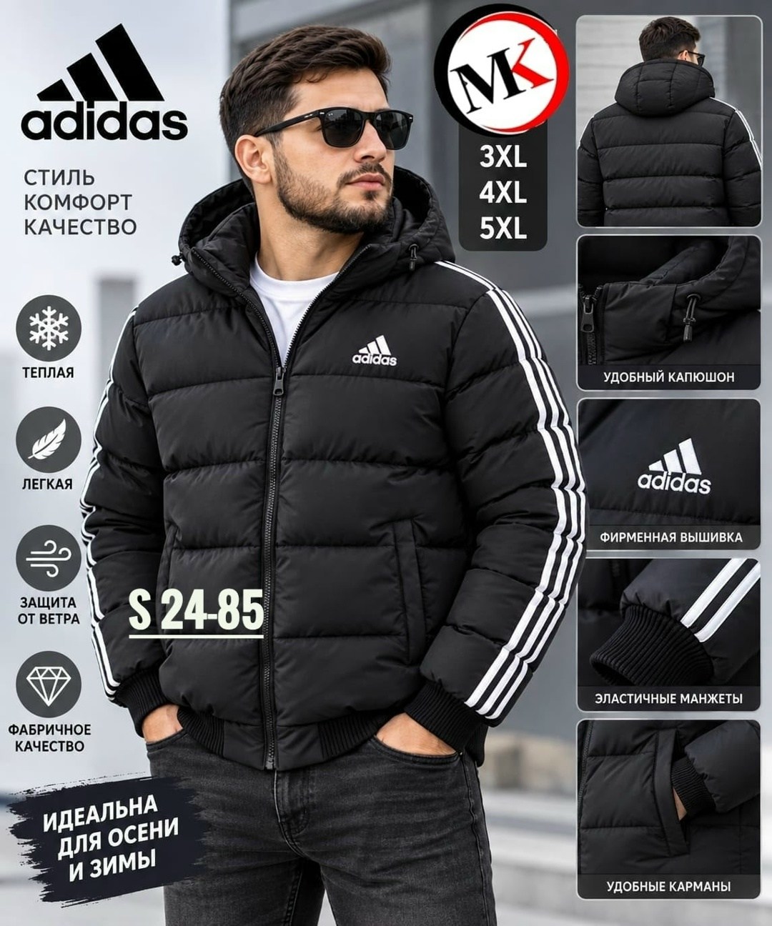 пуховик мужской adidas,куртка adidas ess мужской пуховик adidas originals down puffer jacket exclusive,пуховик мужской adidas gt9140 синий m,куртка зимняя adidas,мужская куртка adidas