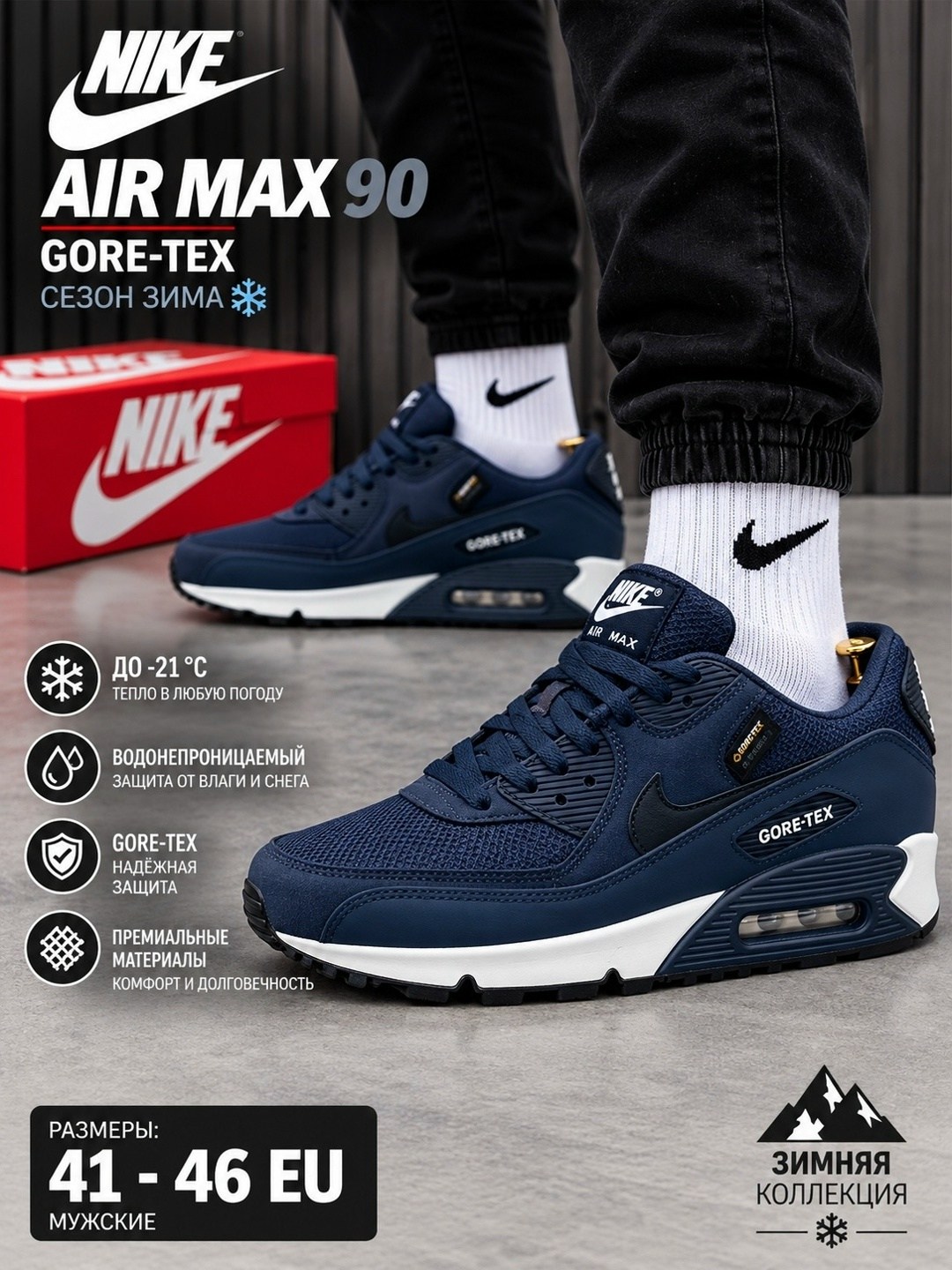 nike air max 90 essential blue,nike air max 90 essential,nike air max,nike air max 90,кроссовки