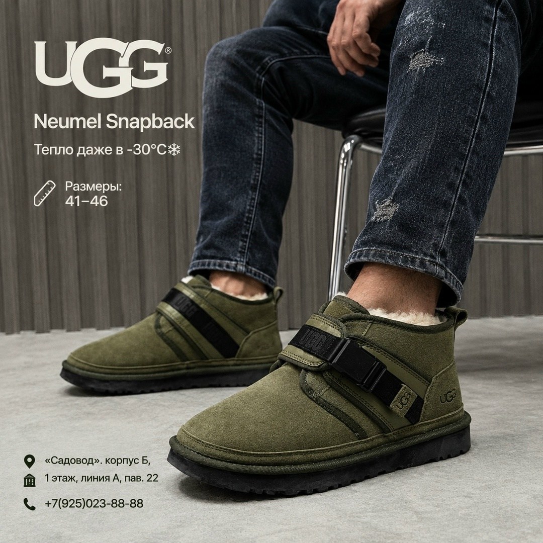 ugg neumel snapback black,,угги ugg,ugg mens neumel snapback chestnut,ботинки мужские ugg